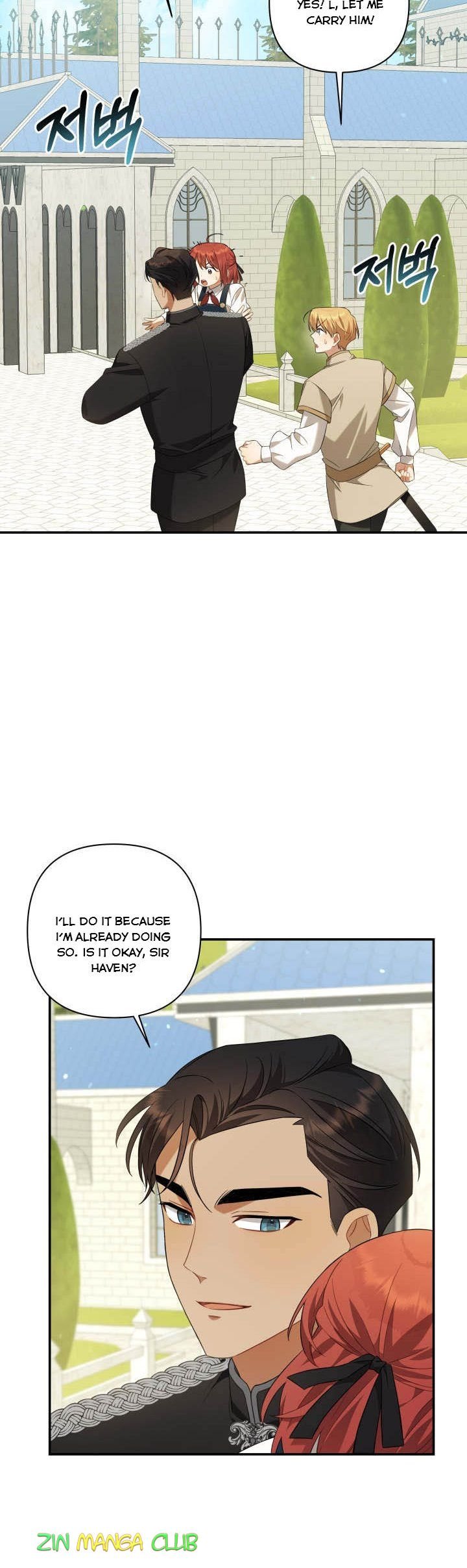 Time To Dedicate Your Death Chapter 8.5 page 6