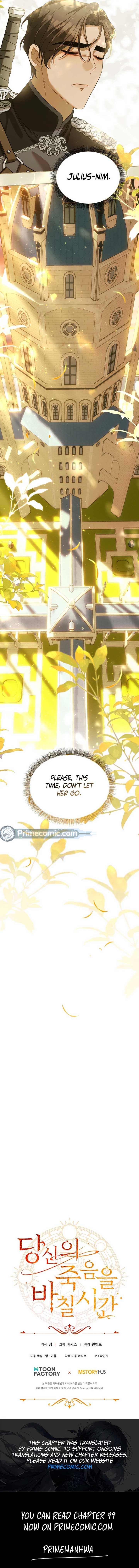Time To Dedicate Your Death Chapter 82 page 15