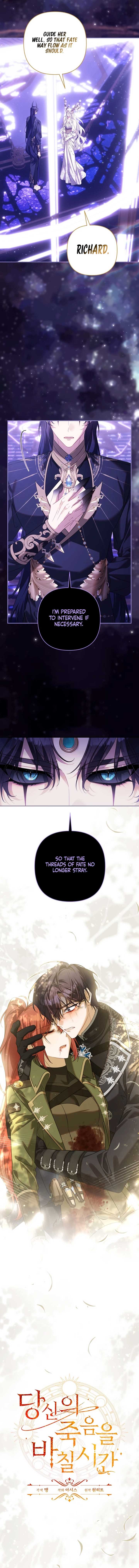 Time To Dedicate Your Death Chapter 82 page 1
