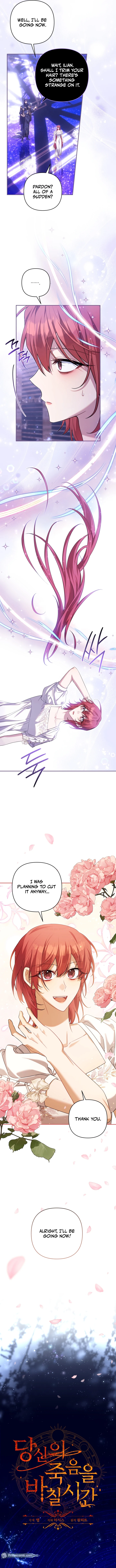 Time To Dedicate Your Death Chapter 86 page 3