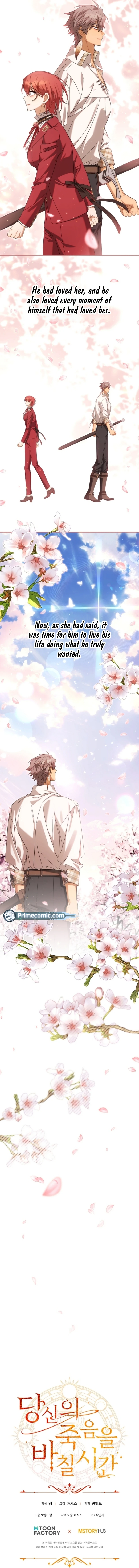 Time To Dedicate Your Death Chapter 87 page 17