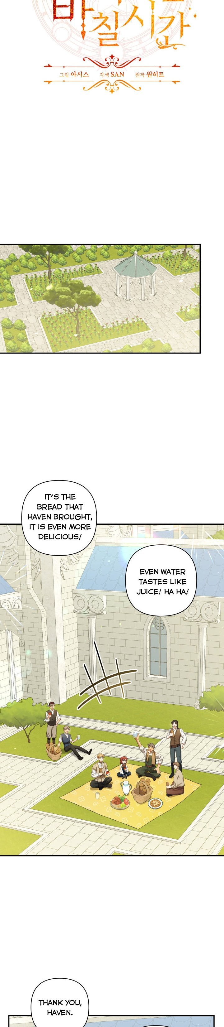 Time To Dedicate Your Death Chapter 9 page 8
