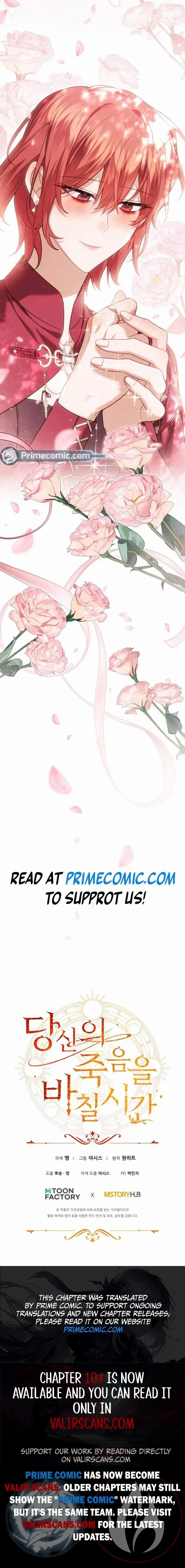Time To Dedicate Your Death Chapter 92 page 16