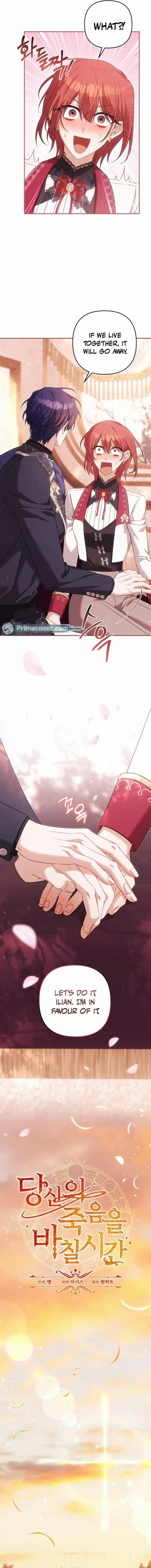 Time To Dedicate Your Death Chapter 92 page 4