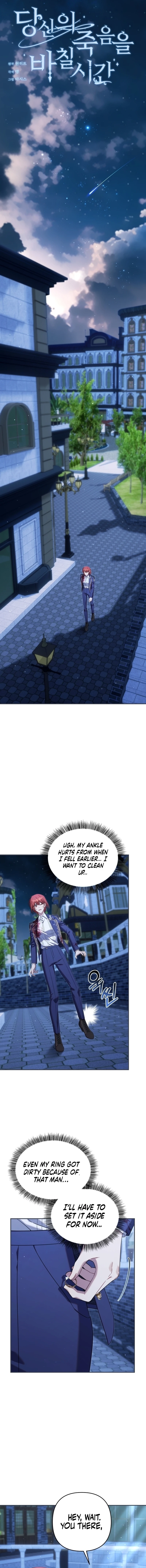 Time To Dedicate Your Death Chapter 94 page 2
