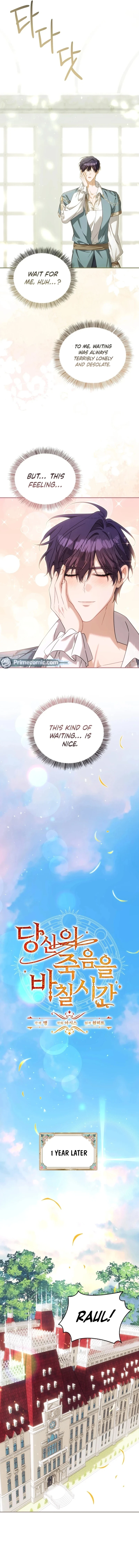 Time To Dedicate Your Death Chapter 96 page 8