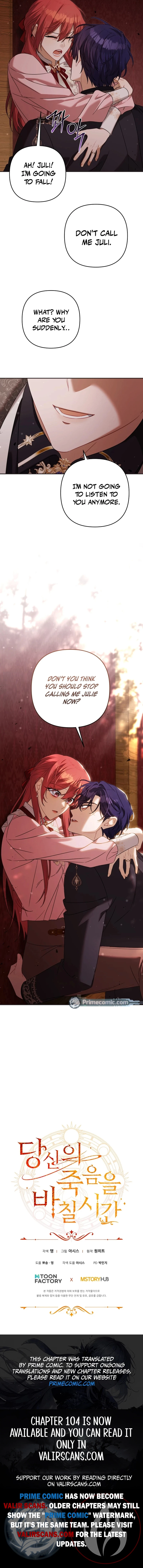 Time To Dedicate Your Death Chapter 97 page 15