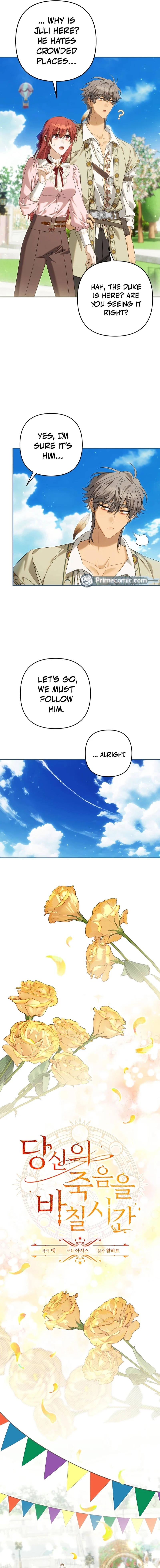 Time To Dedicate Your Death Chapter 97 page 1
