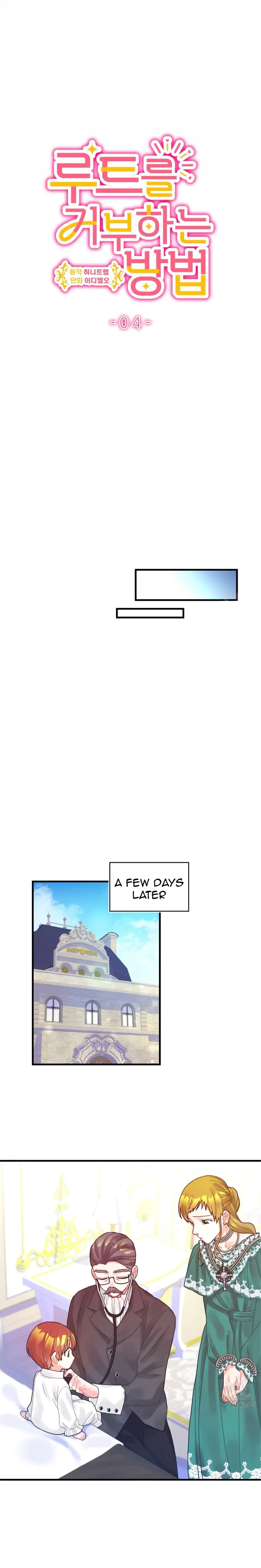 To deny the route Chapter 4 page 3