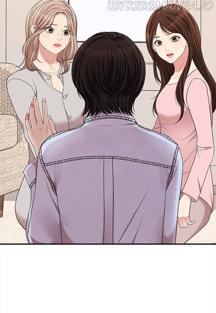 To You, Who Keep the Star Chapter 54 page 124