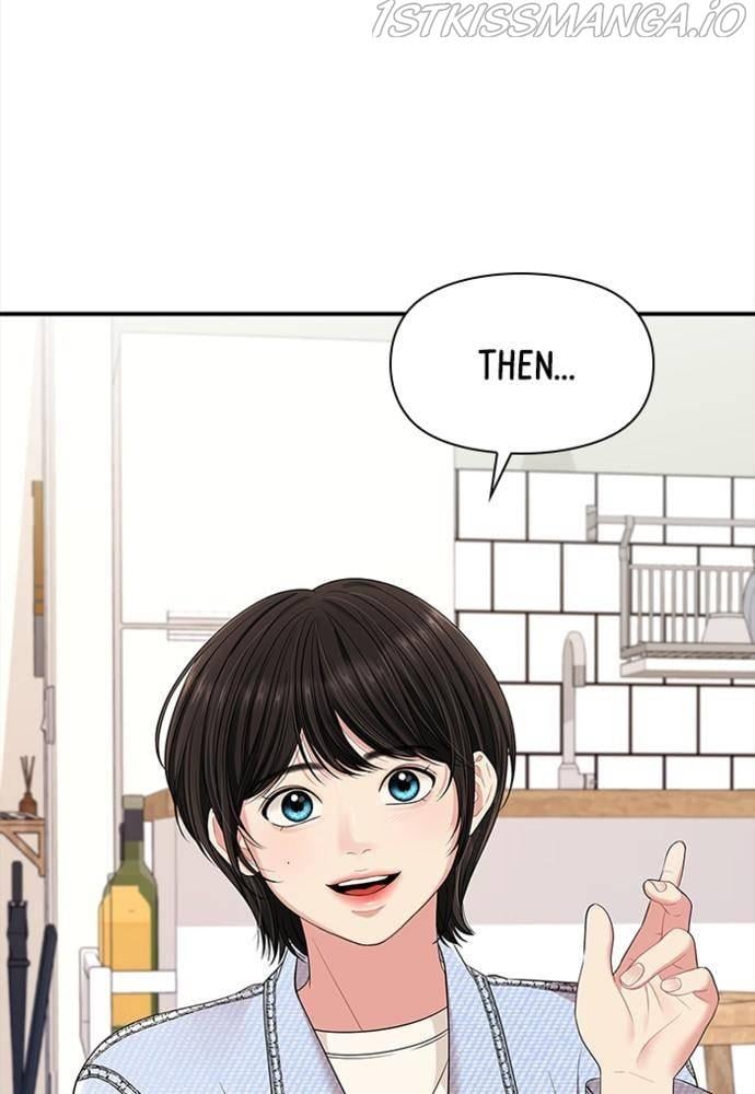 To You, Who Keep the Star Chapter 54 page 125
