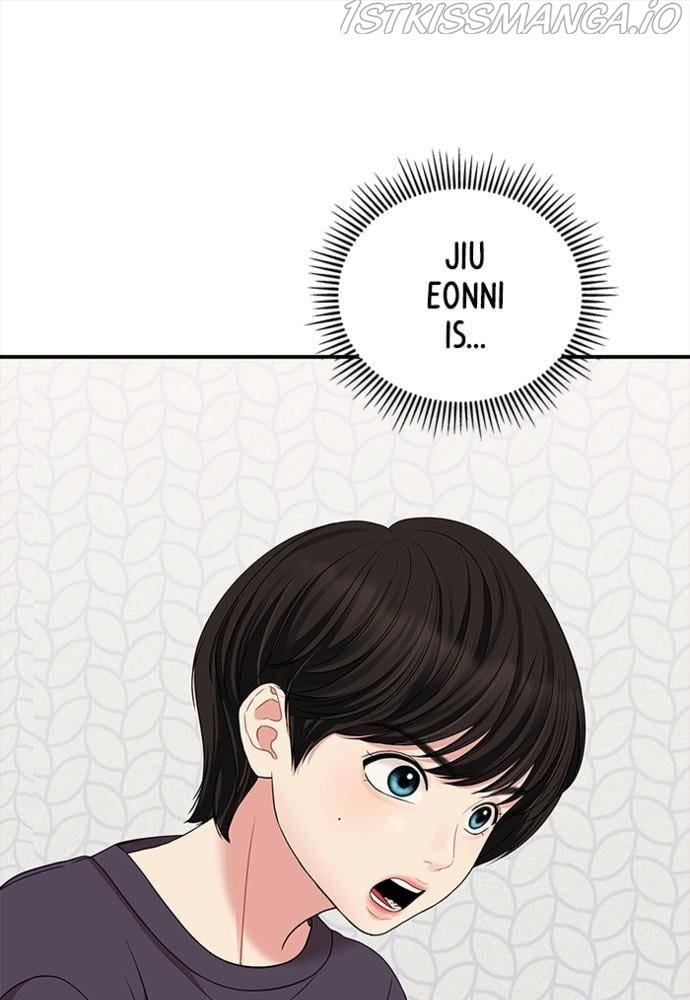 To You, Who Keep the Star Chapter 54 page 15