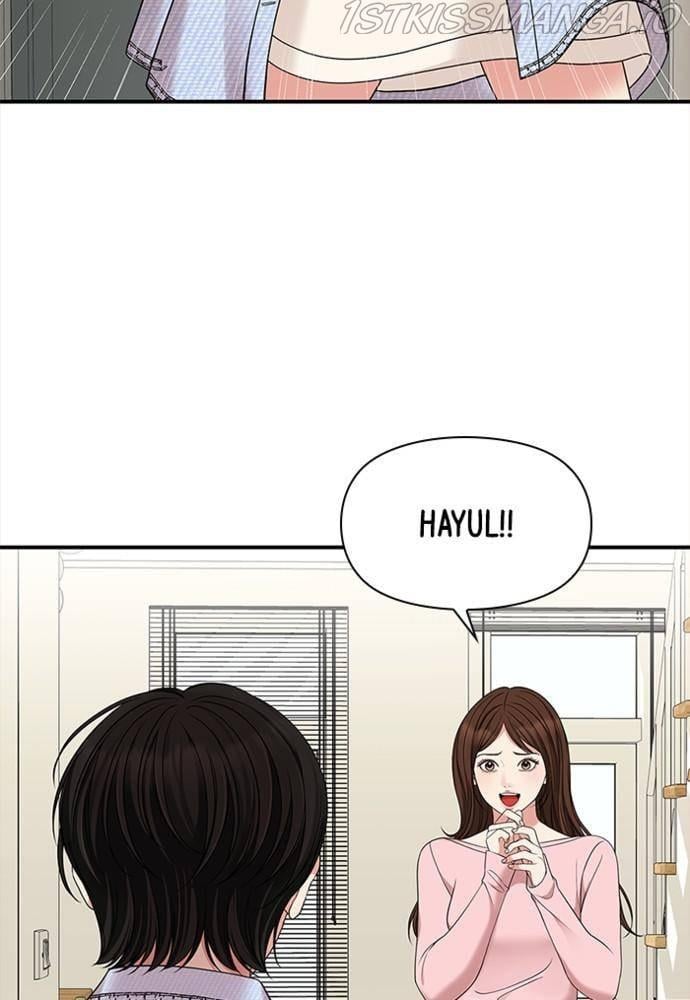 To You, Who Keep the Star Chapter 54 page 74