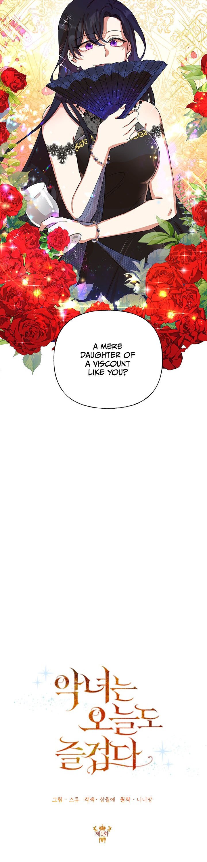 Today the Villainess has Fun Again Chapter 1 page 2