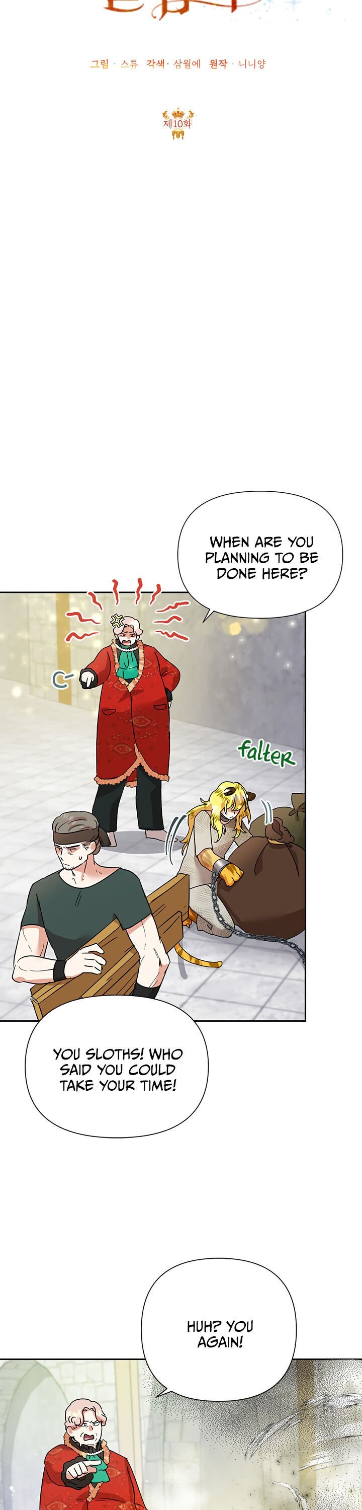 Today the Villainess has Fun Again Chapter 10 page 14