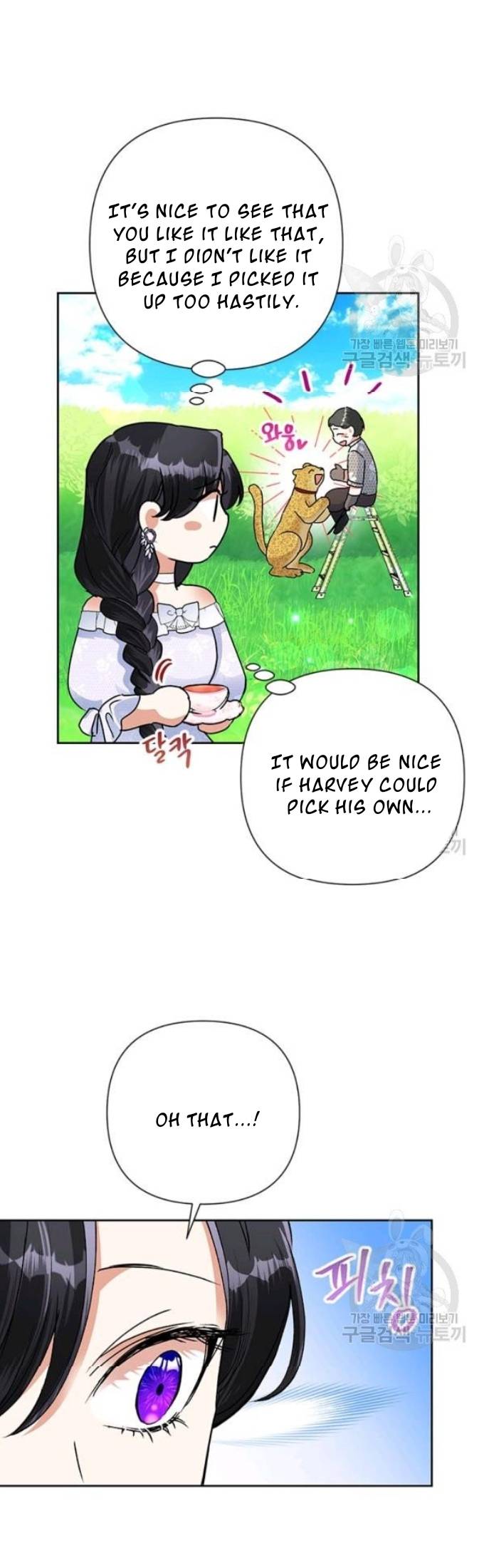 Today the Villainess has Fun Again Chapter 21.1 page 6