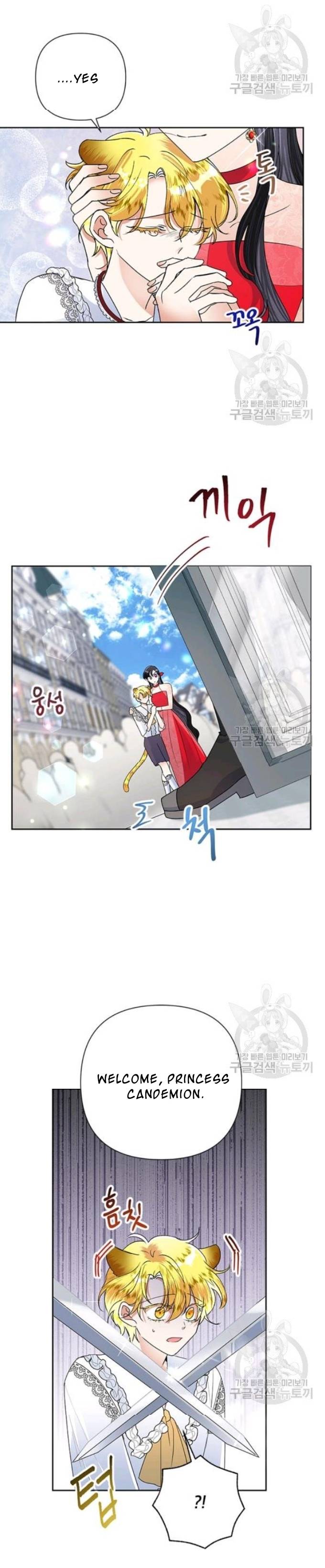Today the Villainess has Fun Again Chapter 21.2 page 2