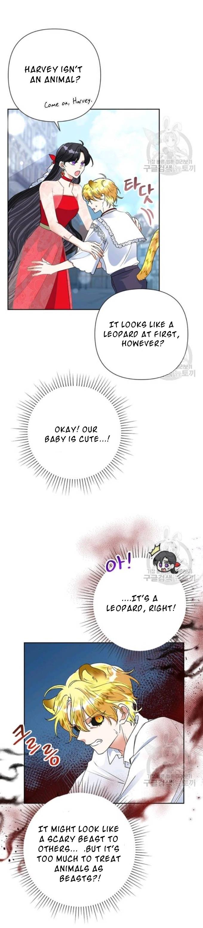 Today the Villainess has Fun Again Chapter 21.2 page 4