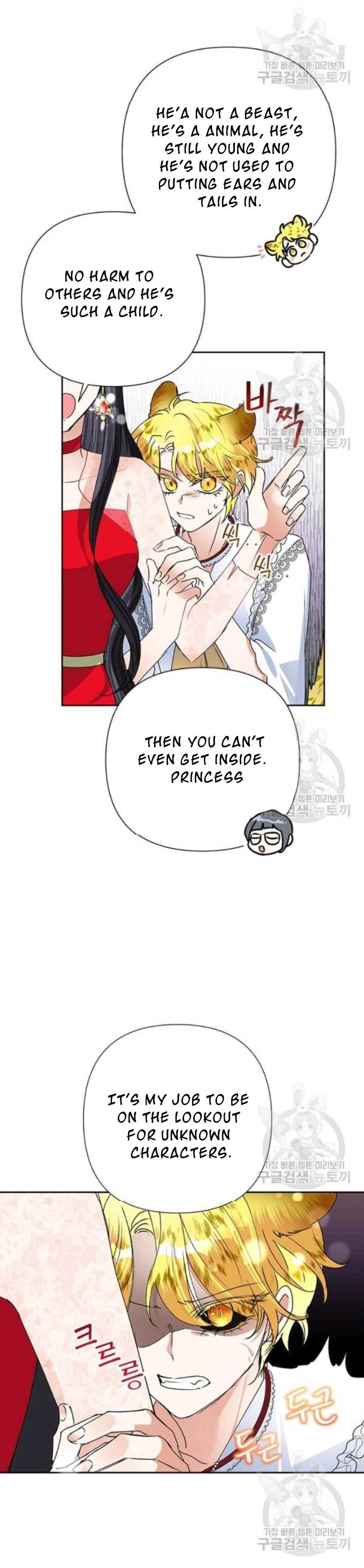 Today the Villainess has Fun Again Chapter 21.2 page 5