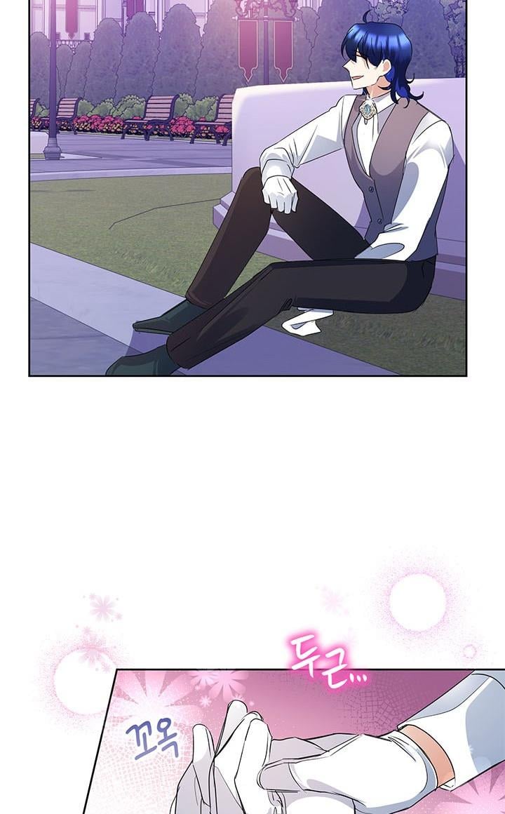Today the Villainess has Fun Again Chapter 31 page 46