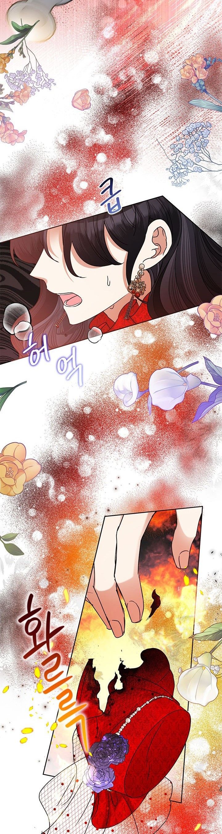 Today the Villainess has Fun Again Chapter 41 page 12