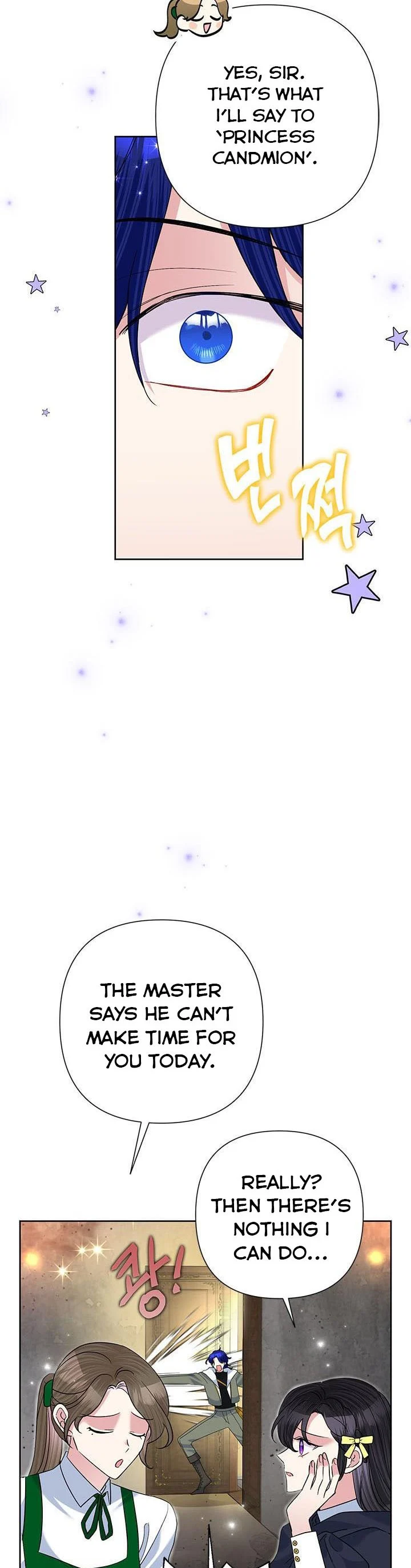 Today the Villainess has Fun Again Chapter 60 page 6