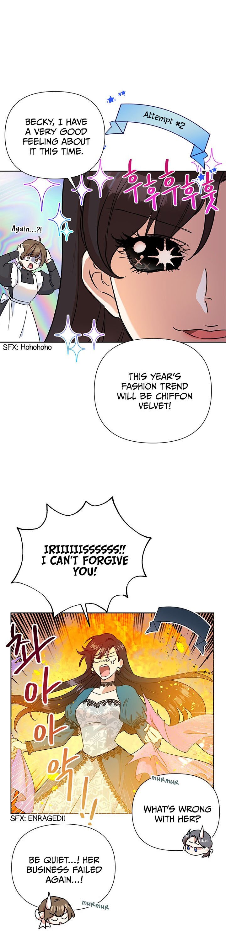 Today the Villainess has Fun Again Chapter 7 page 7