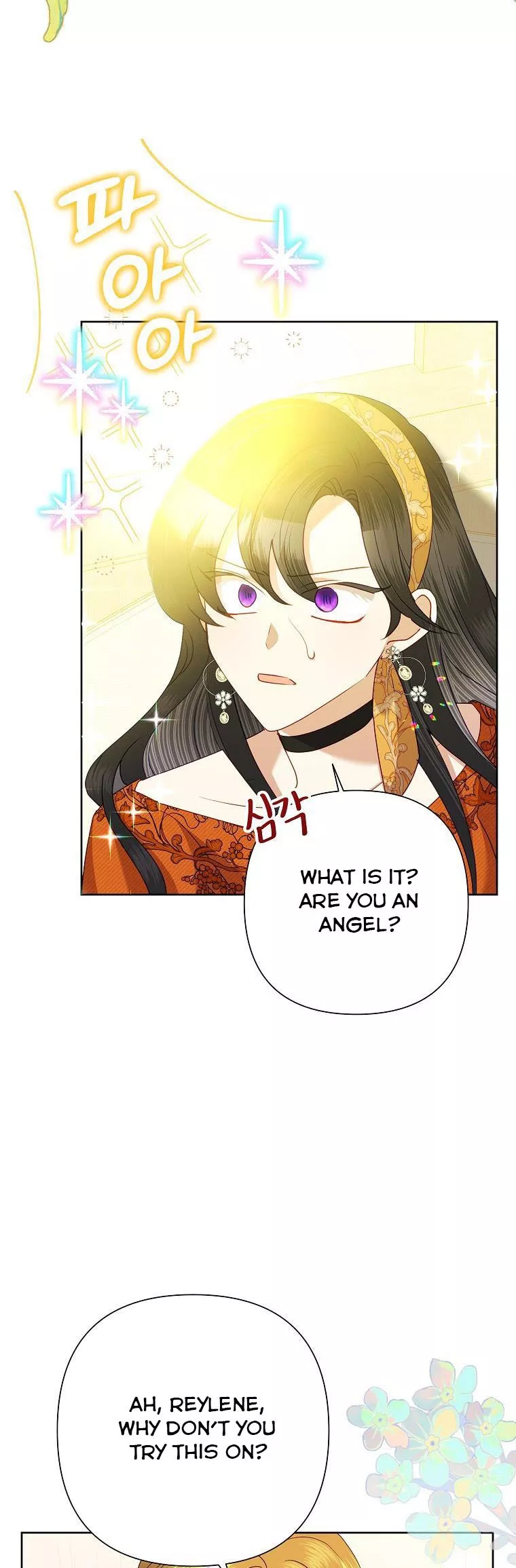 Today the Villainess has Fun Again Chapter 72 page 14