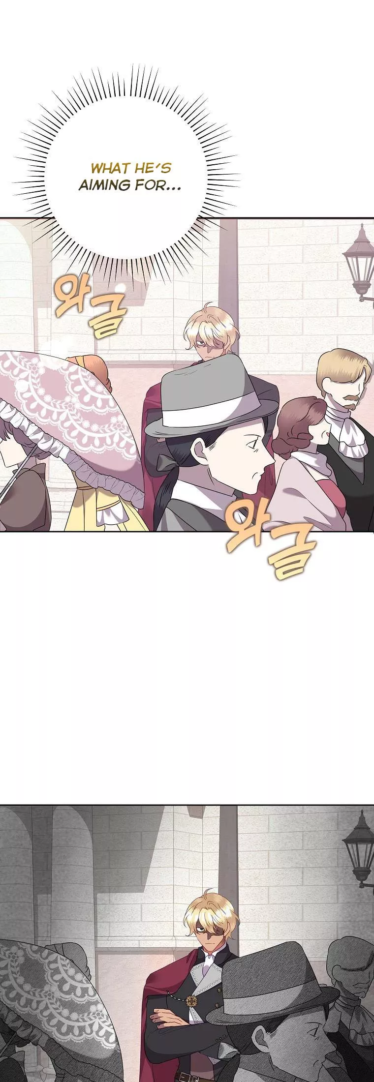 Today the Villainess has Fun Again Chapter 72 page 20
