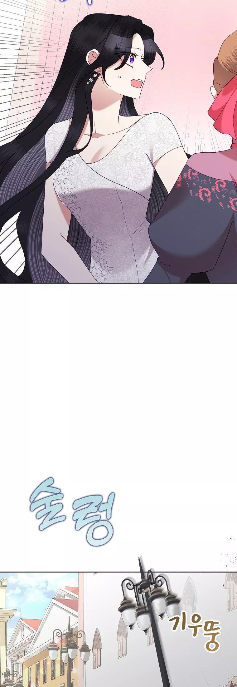 Today the Villainess has Fun Again Chapter 72 page 24
