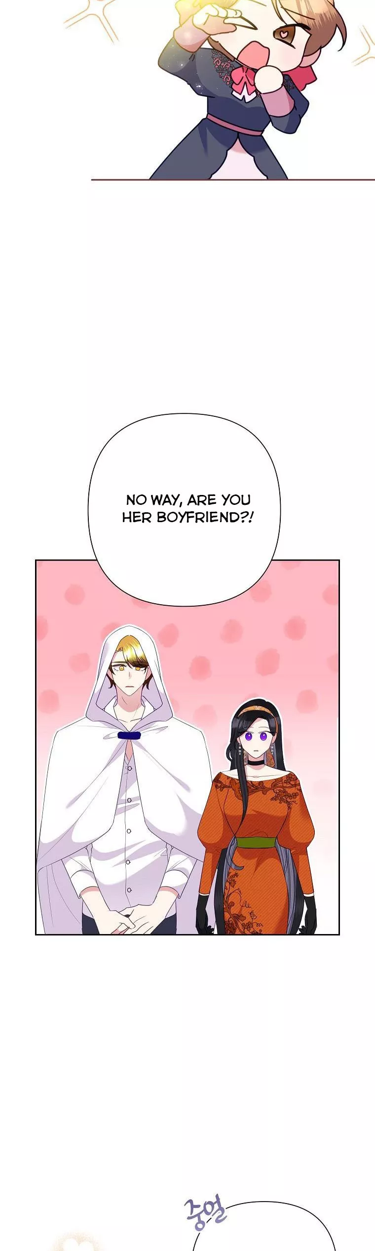 Today the Villainess has Fun Again Chapter 72 page 2
