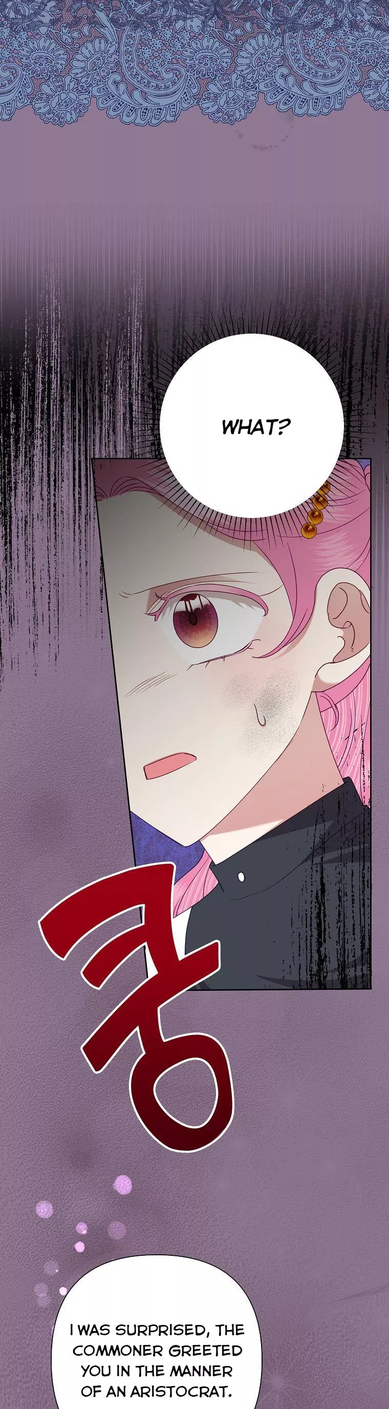 Today the Villainess has Fun Again Chapter 73 page 32