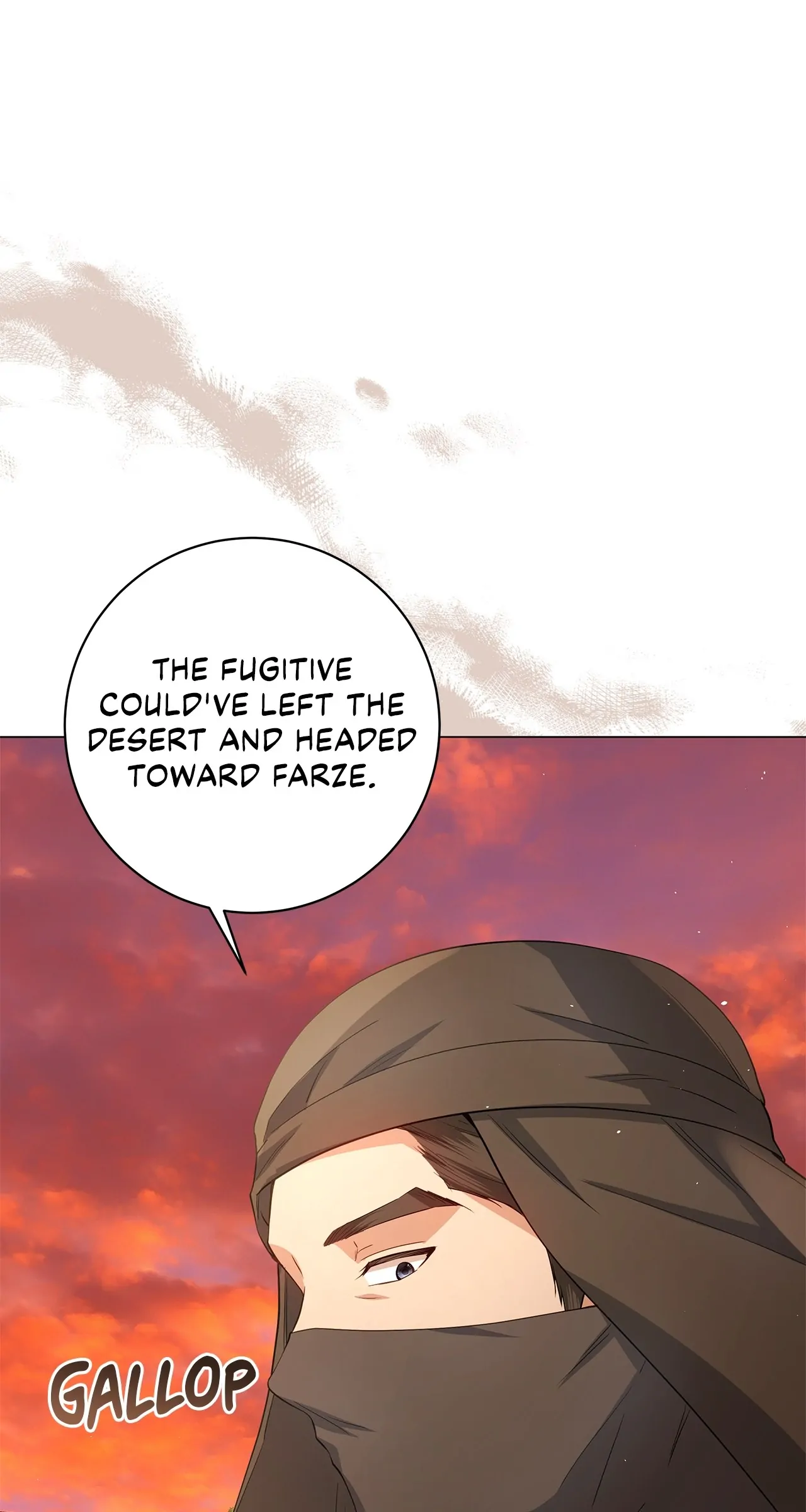 Traces of the Moon Chapter 23 page 3