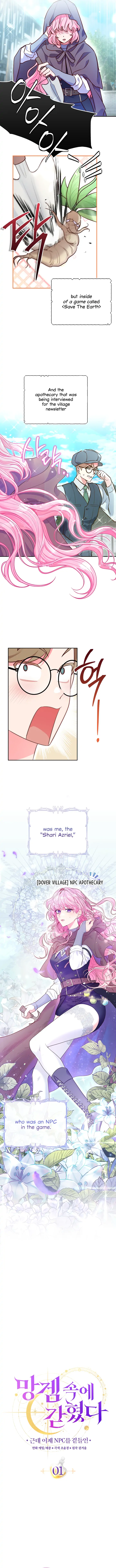 Trapped in a Cursed Game, but now with NPCs Chapter 1 page 3