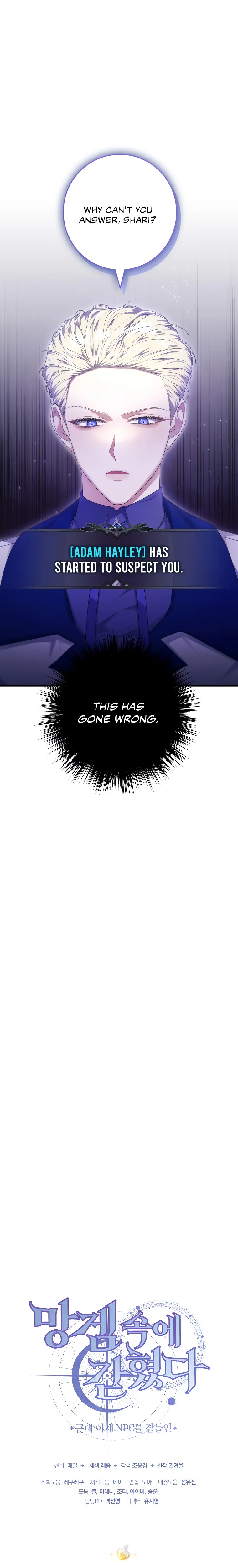 Trapped in a Cursed Game, but now with NPCs Chapter 19 page 22