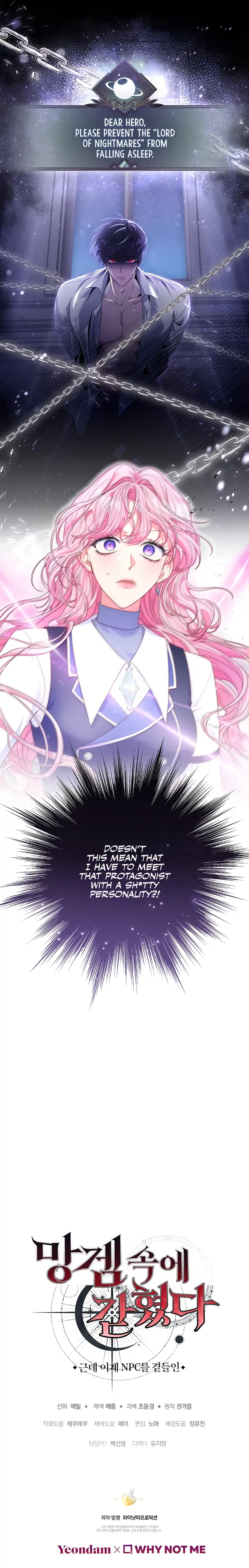 Trapped in a Cursed Game, but now with NPCs Chapter 2 page 14