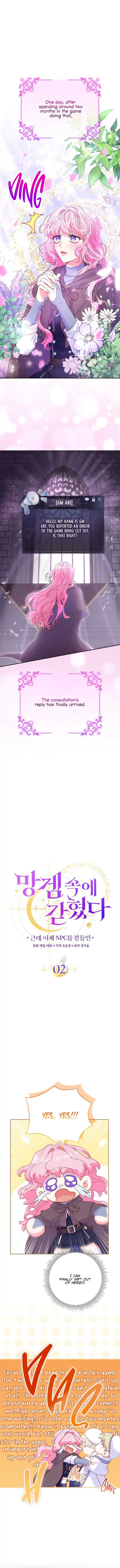 Trapped in a Cursed Game, but now with NPCs Chapter 2 page 5