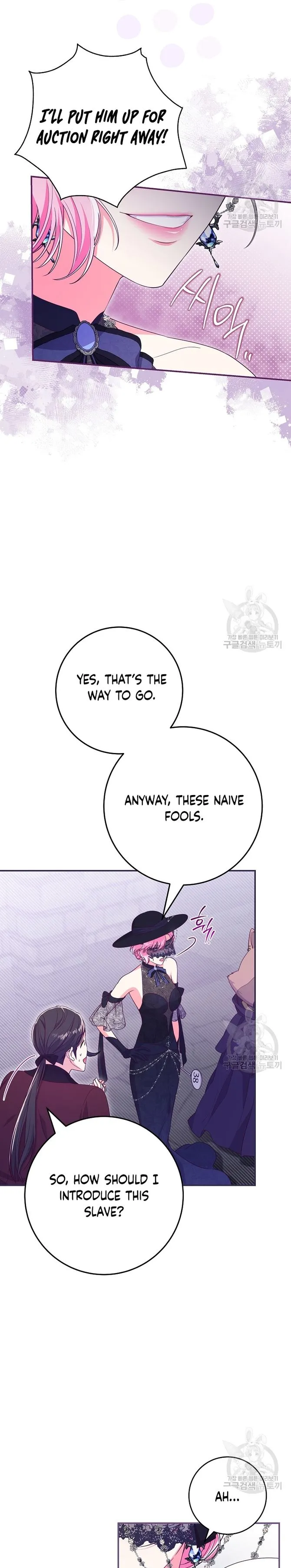 Trapped in a Cursed Game, but now with NPCs Chapter 34 page 20