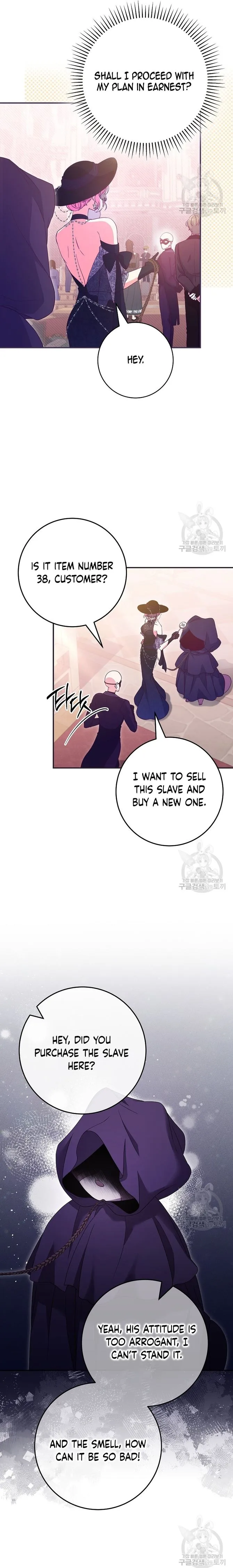 Trapped in a Cursed Game, but now with NPCs Chapter 34 page 2