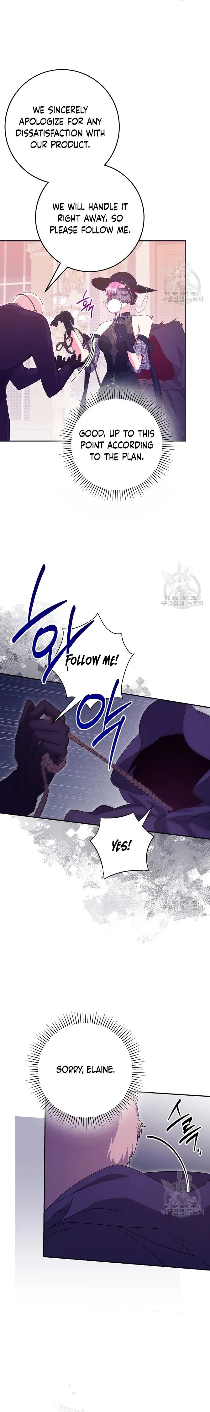 Trapped in a Cursed Game, but now with NPCs Chapter 34 page 3