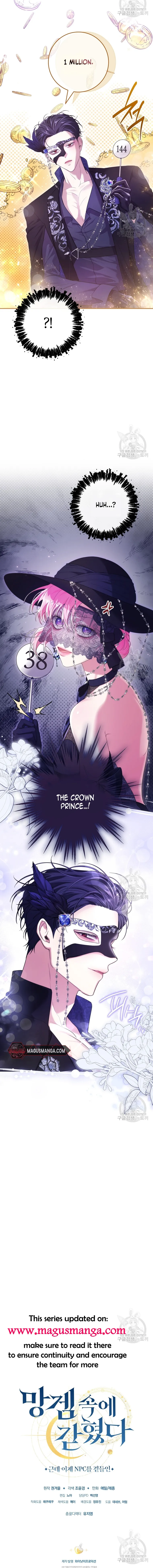 Trapped in a Cursed Game, but now with NPCs Chapter 35 page 14