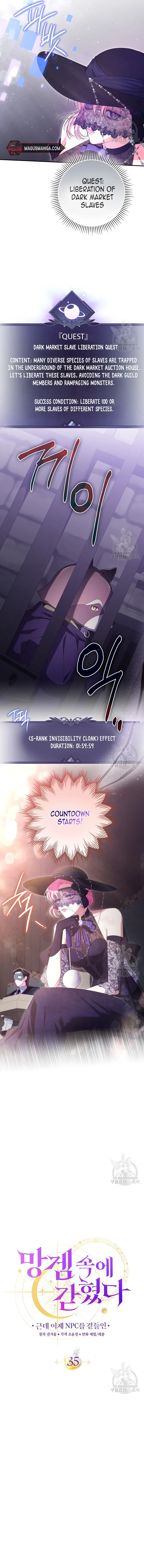 Trapped in a Cursed Game, but now with NPCs Chapter 35 page 4
