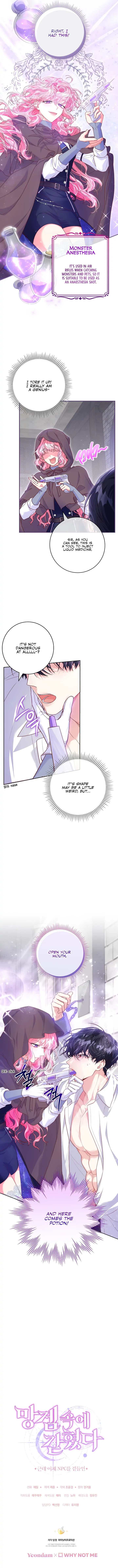 Trapped in a Cursed Game, but now with NPCs Chapter 4 page 12
