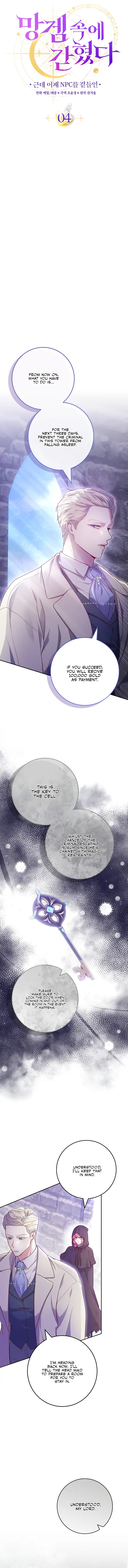 Trapped in a Cursed Game, but now with NPCs Chapter 4 page 7