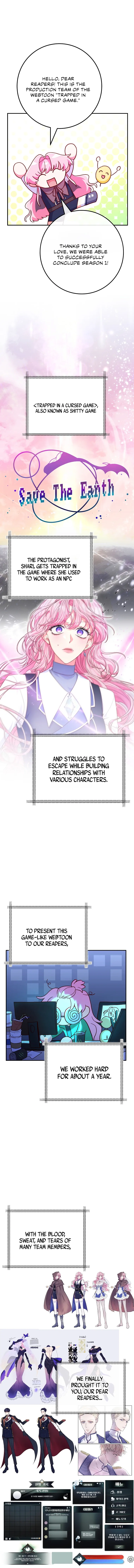 Trapped in a Cursed Game, but now with NPCs Chapter 40.5 page 0