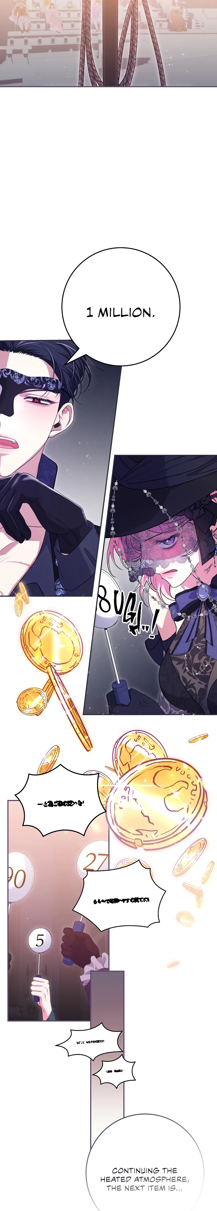 Trapped in a Cursed Game, but now with NPCs Chapter 40 page 15