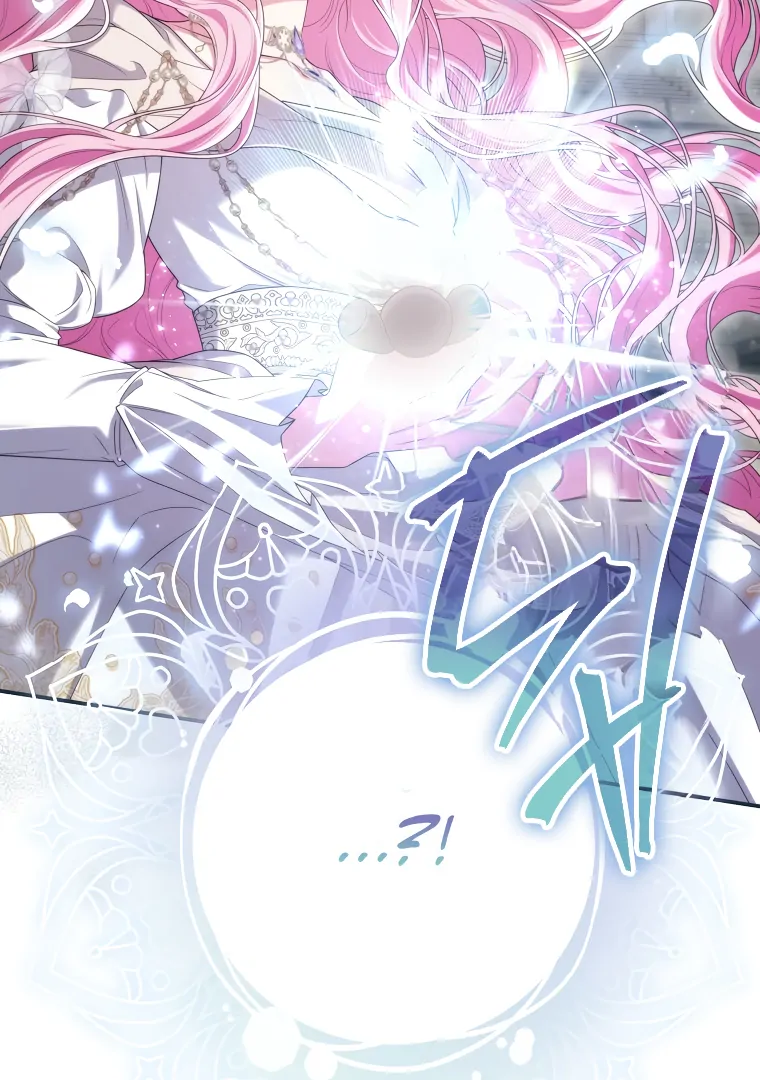 Trapped in a Cursed Game, but now with NPCs Chapter 71 page 37