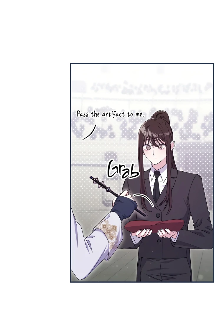 Trapped in a Cursed Game, but now with NPCs Chapter 75 page 15