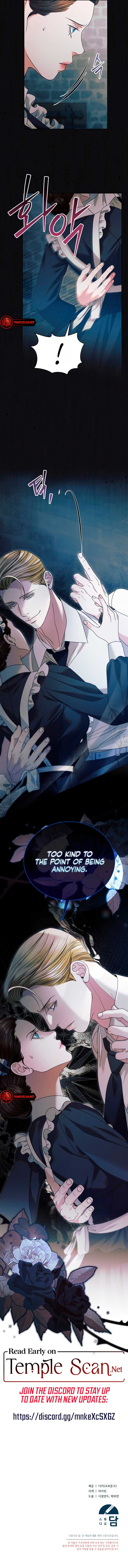 Try Begging Me Chapter 1 page 16