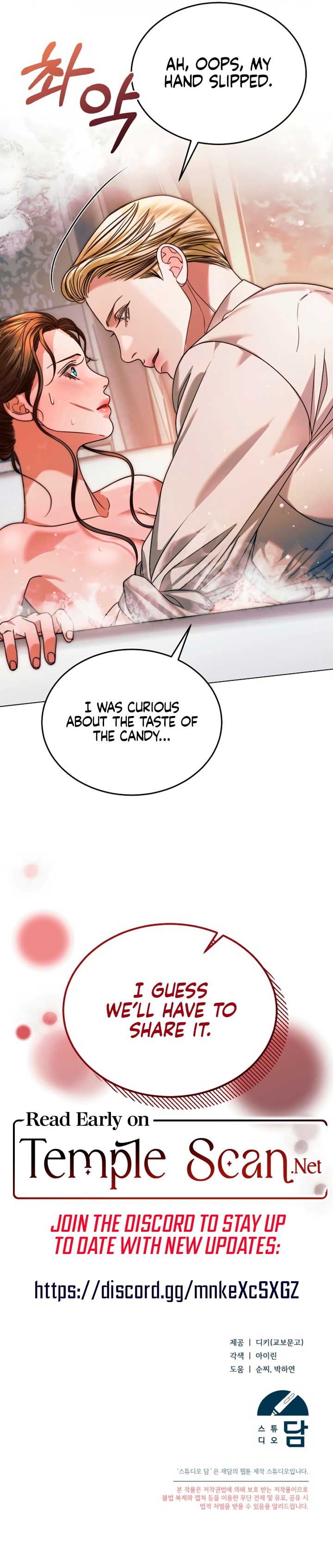 Try Begging Me Chapter 11 page 10